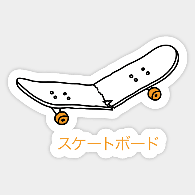 skateboard thsirt clothing Sticker by kalemstudio